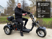 Электромотоцикл GT X11 Trike - Фото 6